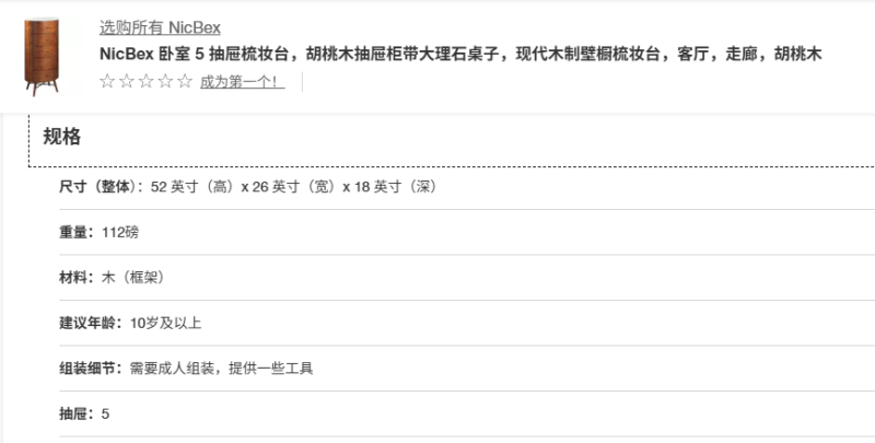Shijiazhuang Jingtong Furniture Co., Ltd